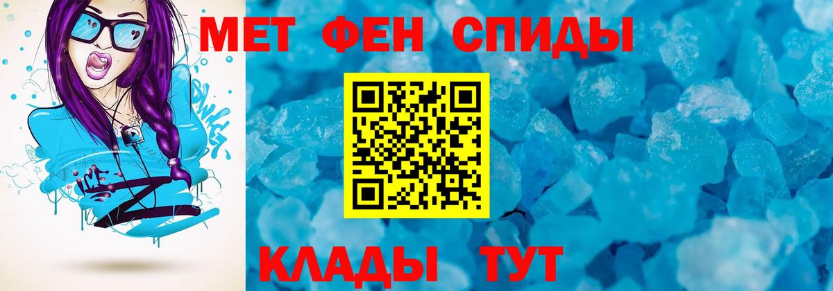 Амфетамин Розовый  Вход с VPN  Amphetamine  Калининград 