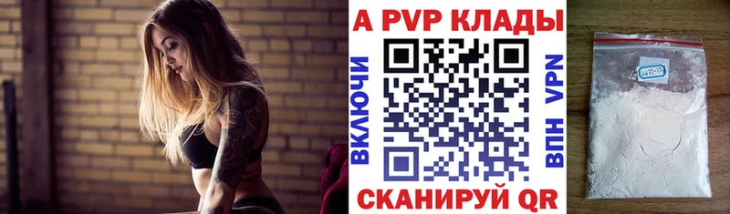Alpha-PVP СК  сайты даркнета Telegram  Калининград 