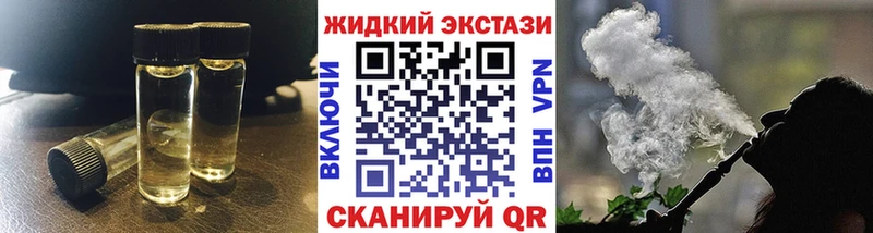 где купить наркоту  Калининград  KRAKEN ТОР  БУТИРАТ BDO 33% 