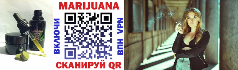 Еда ТГК марихуана  hydra вход  Калининград 
