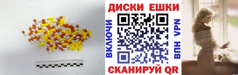 Экстази Cube где купить Калининград