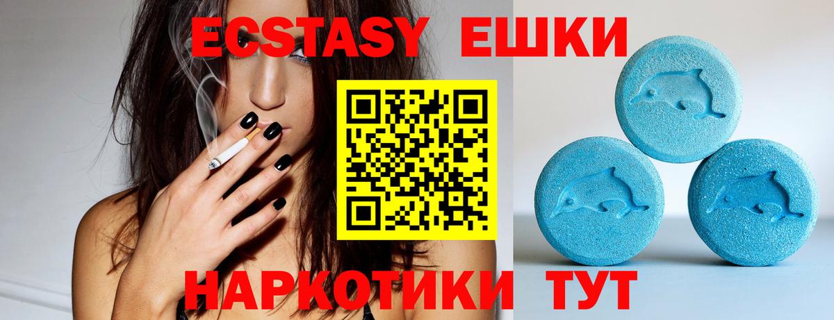 Ecstasy Philipp Plein Калининград
