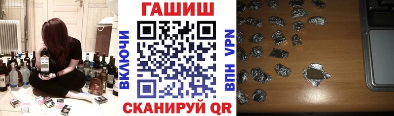 хочу наркоту  Калининград  ГАШ хэш 
