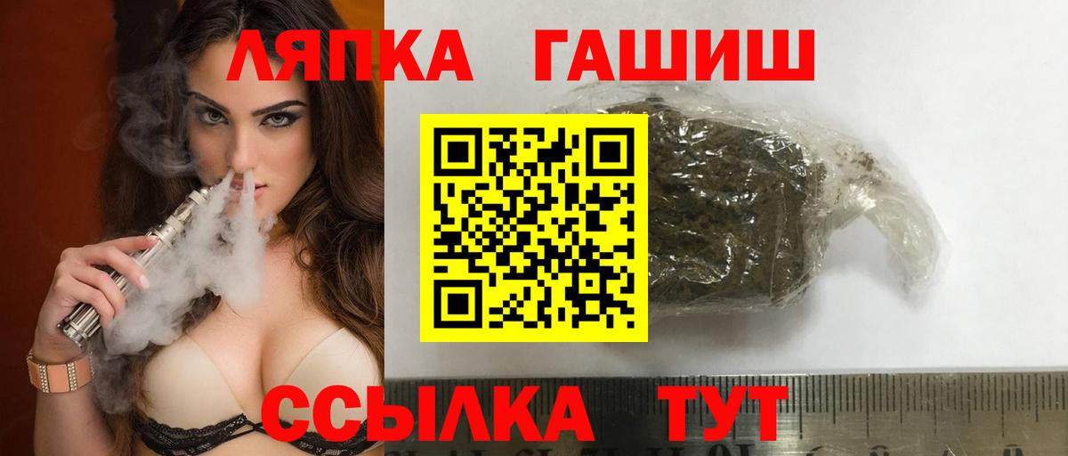 ГАШИШ VHQ Калининград
