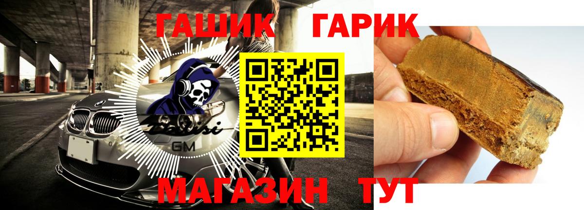 Калининград  Конопля  НБОМе  Вход с VPN  Гашиш  Мефедрон   ГАШ  МДМА  Кокаин 