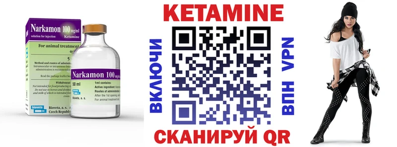 ОМГ ОМГ ссылки  Калининград  Кетамин VHQ 
