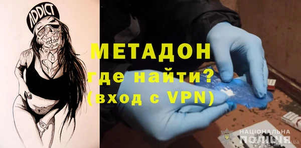 не бодяженный Абаза