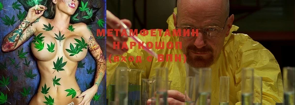 кокаин Абдулино