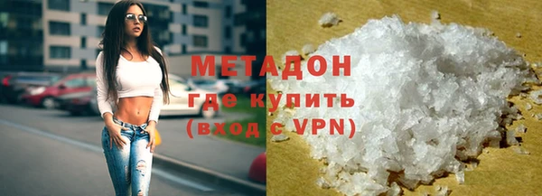 Альфа ПВП Абинск