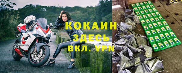 не бодяженный Абаза