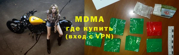 Альфа ПВП Абинск