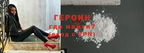 кокаин Абдулино