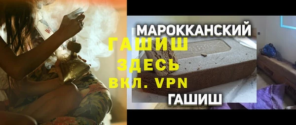 Альфа ПВП Абинск