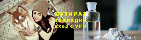 не бодяженный Абаза