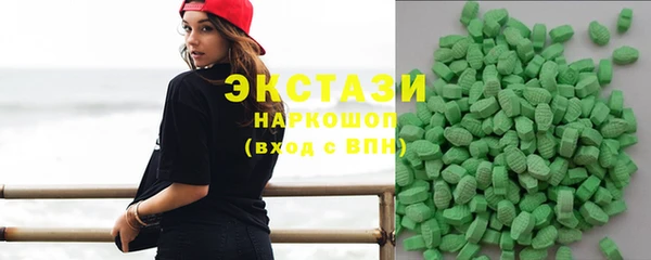 кокаин Абдулино