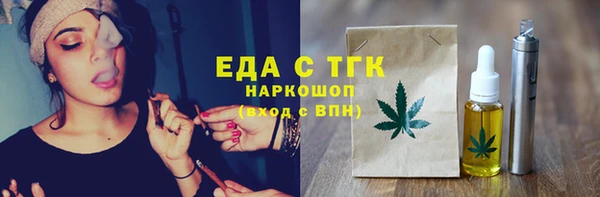 кокаин Абдулино