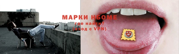 не бодяженный Абаза