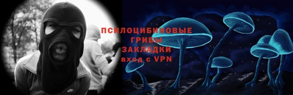 Альфа ПВП Абинск