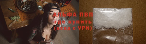не бодяженный Абаза
