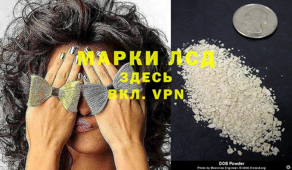 не бодяженный Абаза