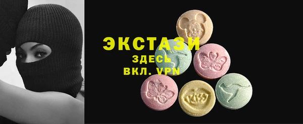 кокаин Абдулино