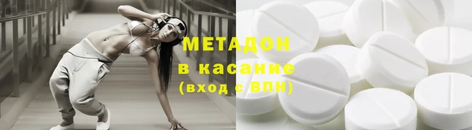 кокаин Абдулино