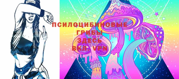 кокаин Абдулино