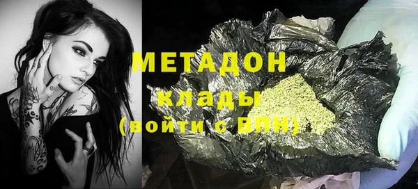 не бодяженный Абаза