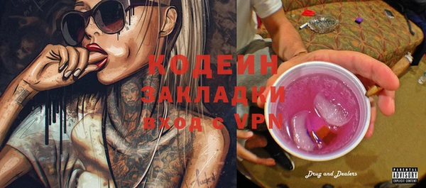 не бодяженный Абаза