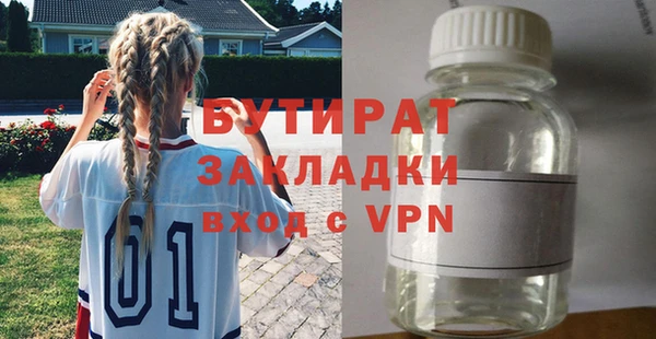 Альфа ПВП Абинск