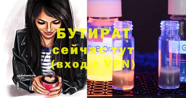 кокаин Абдулино