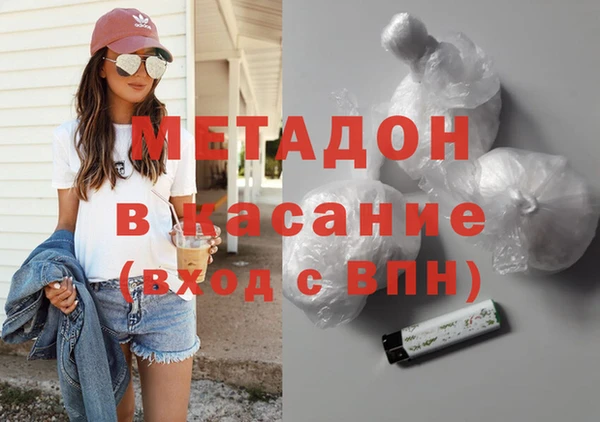 не бодяженный Абаза