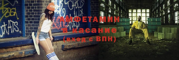 Альфа ПВП Абинск