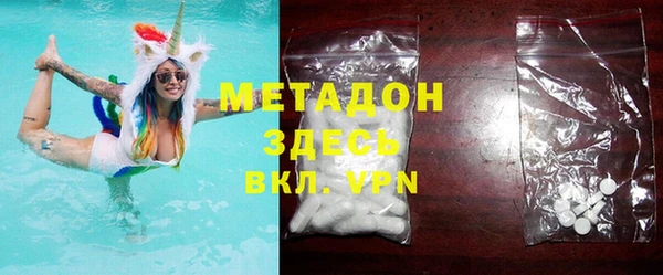 кокаин Абдулино