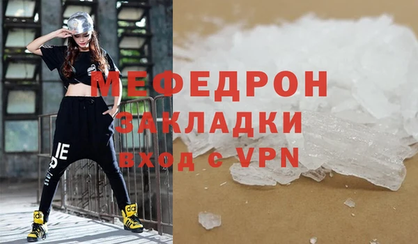 не бодяженный Абаза