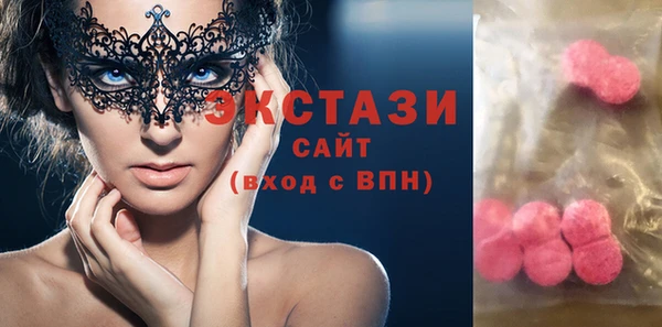 не бодяженный Абаза