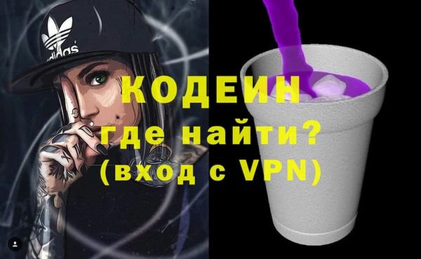 кокаин Абдулино