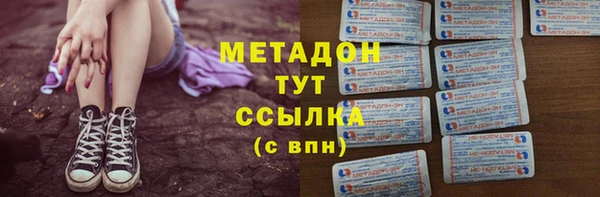 Альфа ПВП Абинск