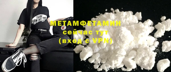 кокаин Абдулино