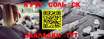 стафф Малгобек