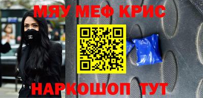стафф Малгобек