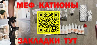 стафф Малгобек