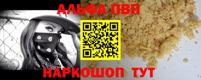 стафф Малгобек