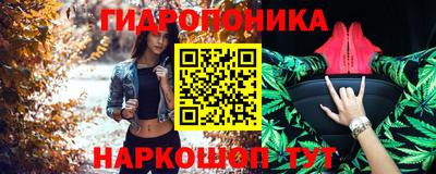 стафф Малгобек