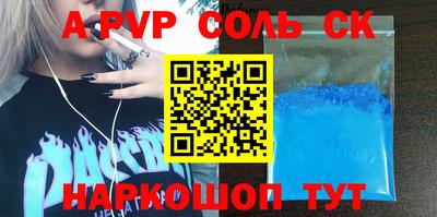 меф VHQ Малоярославец