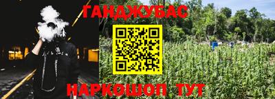 меф VHQ Малоярославец