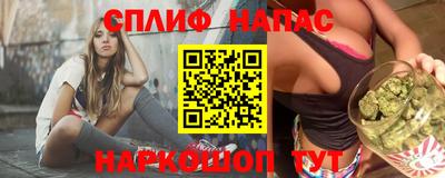стафф Малгобек