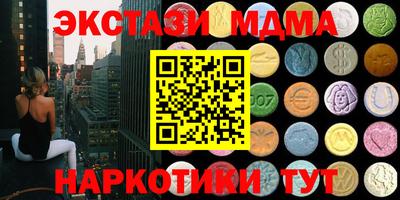 меф VHQ Малоярославец