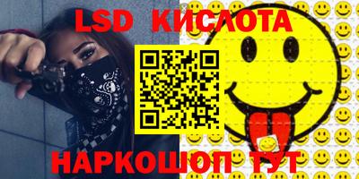 меф VHQ Малоярославец