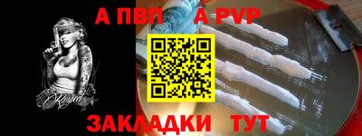 стафф Малгобек